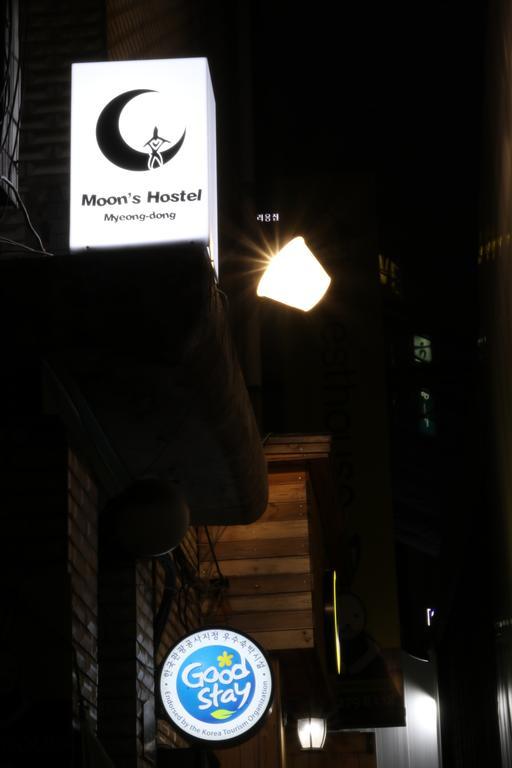 Guest house Moons Hostel Myeongdong