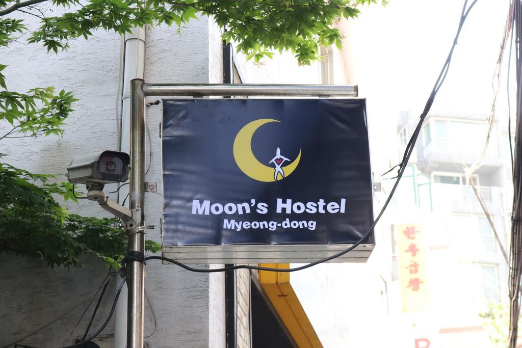 Moons Hostel Myeongdong Guest house 2*