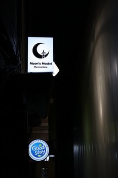 Moons Hostel Myeongdong 2* Seoul